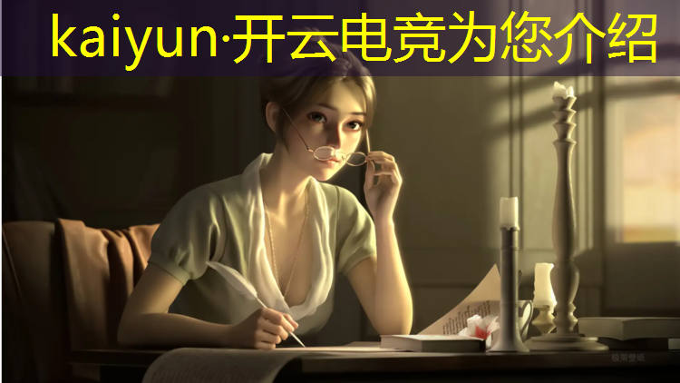 kaiyun·开云电竞为您介绍：cf3月电竞基金活动