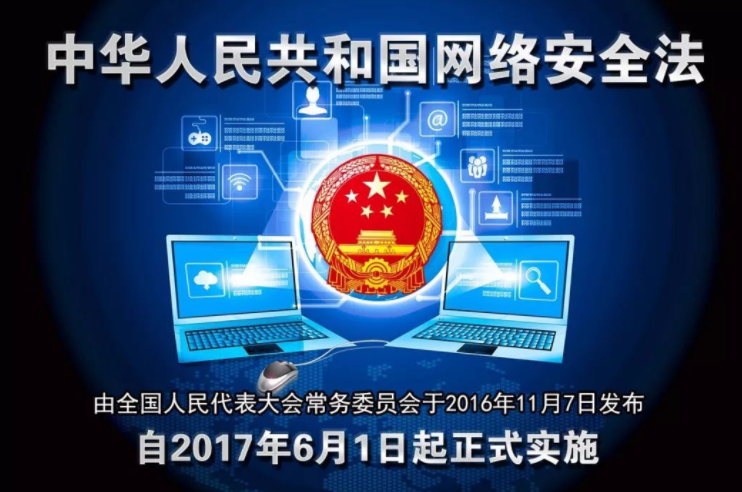 �����������簲ȫ���η���