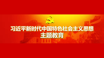 ������ί���۽�����������м������