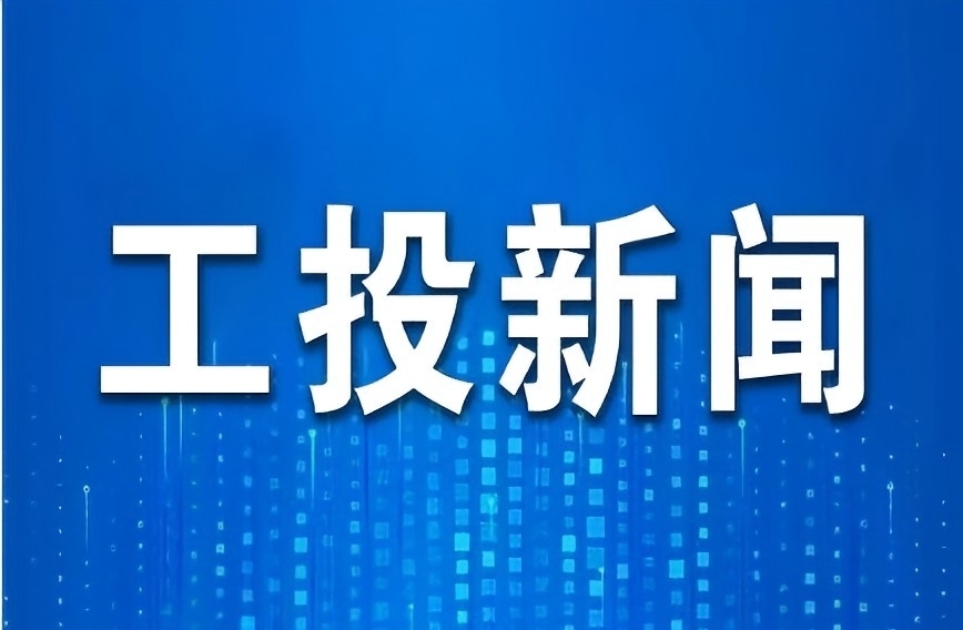 ������ҽ�Ʊ��վ���������ҵͶ�ʼ���ǩ��ս��������̸