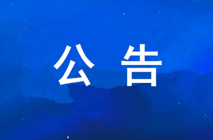 ����BetMGM�������ſɳ�����չ�㱨