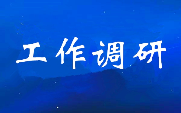 ����ΰ������������ҽ�Ƽ���ϵͳҽԺ��Ӫ��չ���