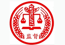��ί��Ǽ�ί����������|������Ӭ��ǿ�����ø�
