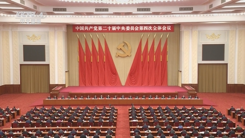 �й��������ڶ�ʮ������ίԱ����Ĵ��������鹫��