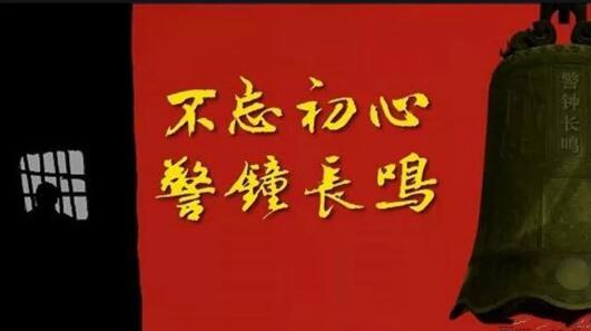 ���ŵ�ί��֯�Թۡ��������� ���ӳ�����ר�⾯ʾ����¼